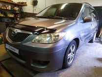 Mazda MPV 2.0 MT, 2004, 140 000 км, с пробегом, цена 450 000 руб.