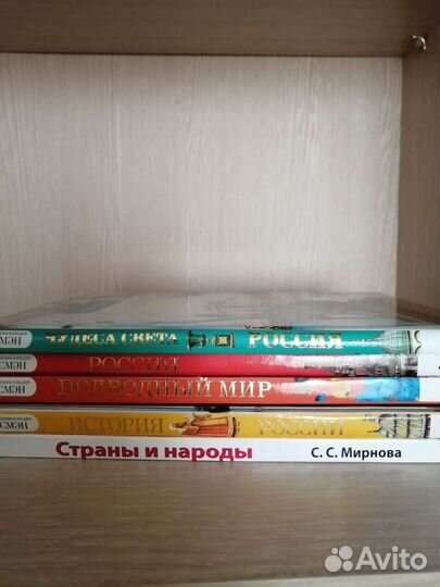 Энциклопедия для детей