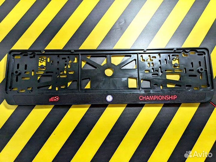 Номерные рамки с подсветкой