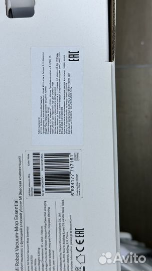 Продам робот-пылесос Mi Robot