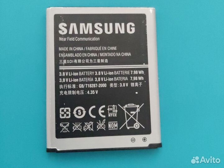 Аккумулятор на Samsung Galaxy s3