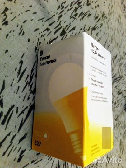 Яндекс умная лампочка 8 вт