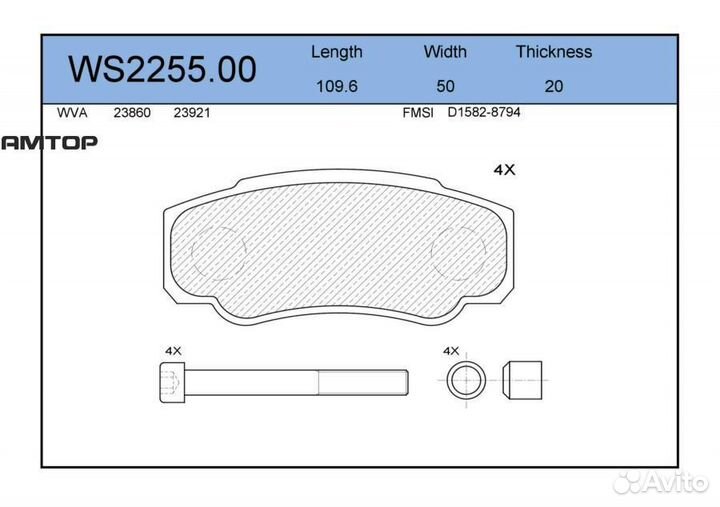 Jeenice WS225500 Колодки тормозные дисковые зад
