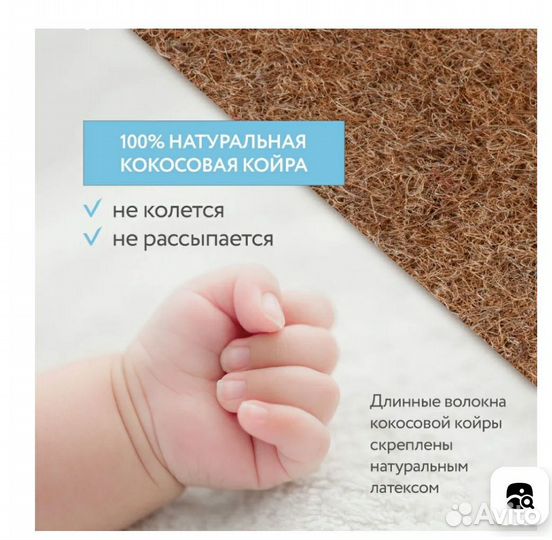 Матрас детский 120 60 plitex