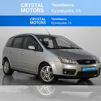 Ford C-MAX 2.0 AT, 2006, 296 004 км, с пробегом, цена 639 000 руб.