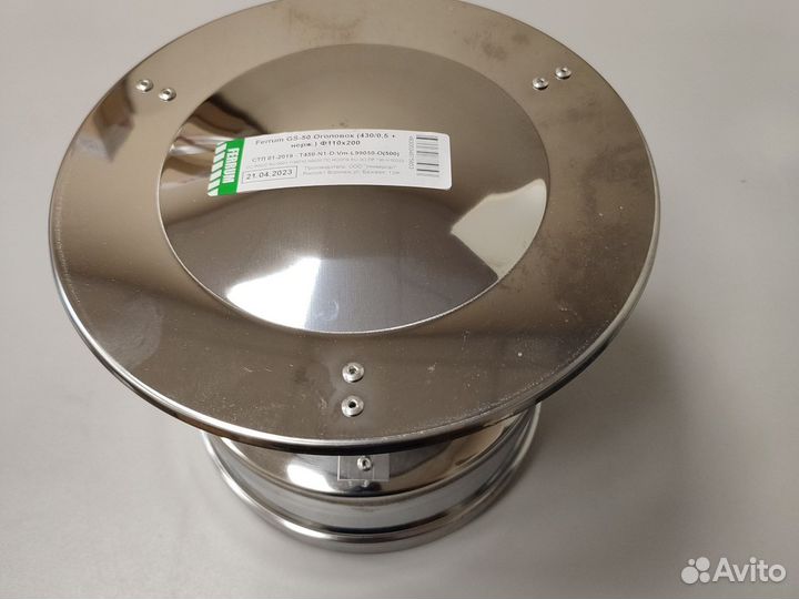 Оголовок для дымохода