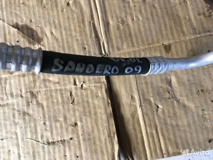 Трубка кондиционера Sandero 09-14 Logan 05-14