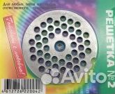 Решетка мясорубки хром №2; 52279