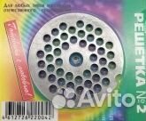 Решетка мясорубки хром №2; 52279