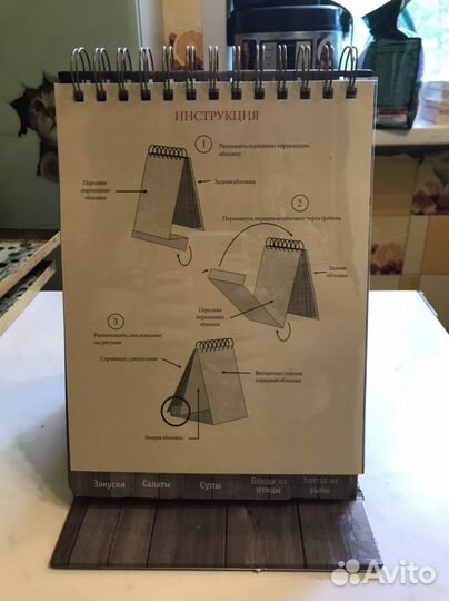 Книга для записи кулинарных рецептов