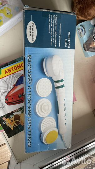 Массажер ручной