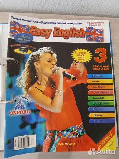 Журналы для изучения английского языка с кассетами