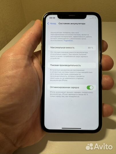 iPhone 11, 128 ГБ