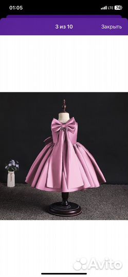Платье нарядное для девочки