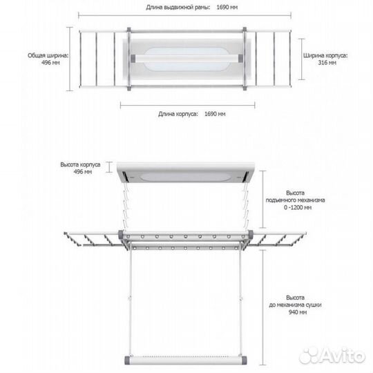 Умная сушилка для белья xiaomi