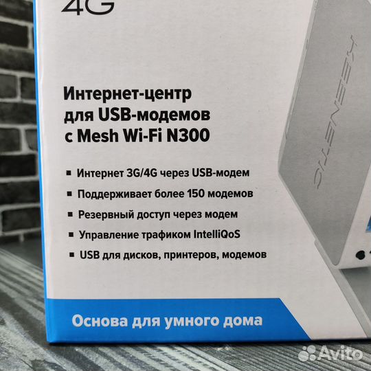 Wifi роутер keenetic 4G kn-1212