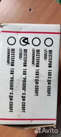 Шестерни грм 16кл тюнинг