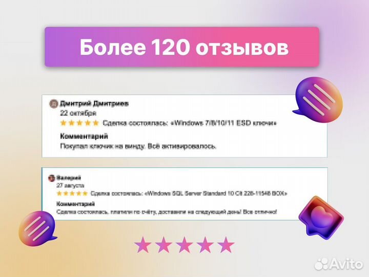 Windows 7 pro OEM (стикер)