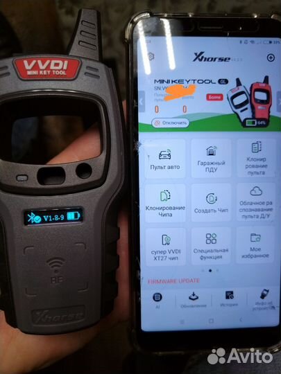 Программаторы автомобильных ключей
