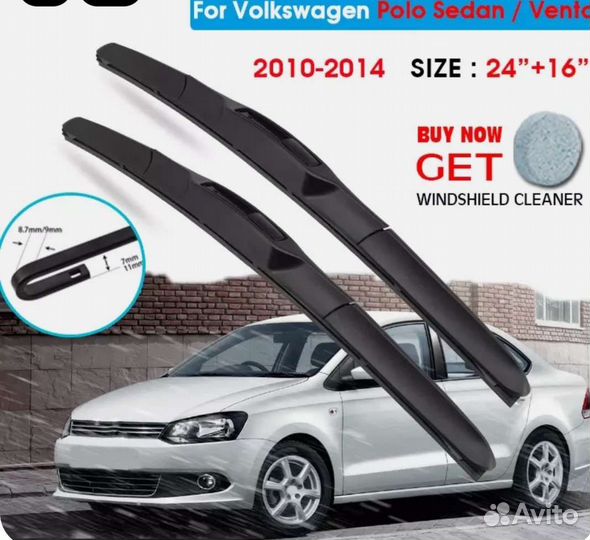 Дворники,щётки стеклоочистители vw polo
