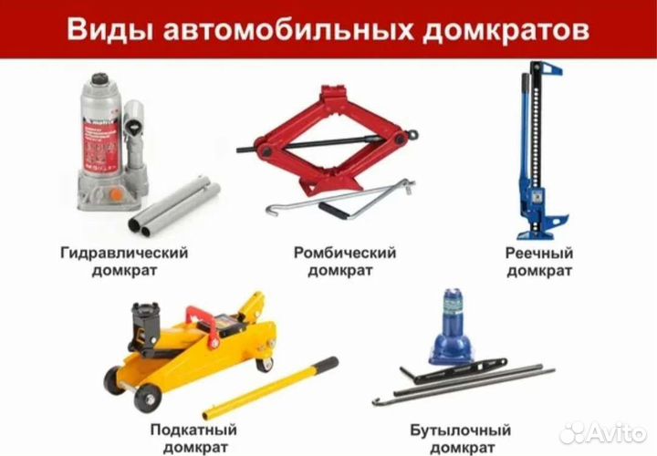 Домкрат до 50 тонн аренда