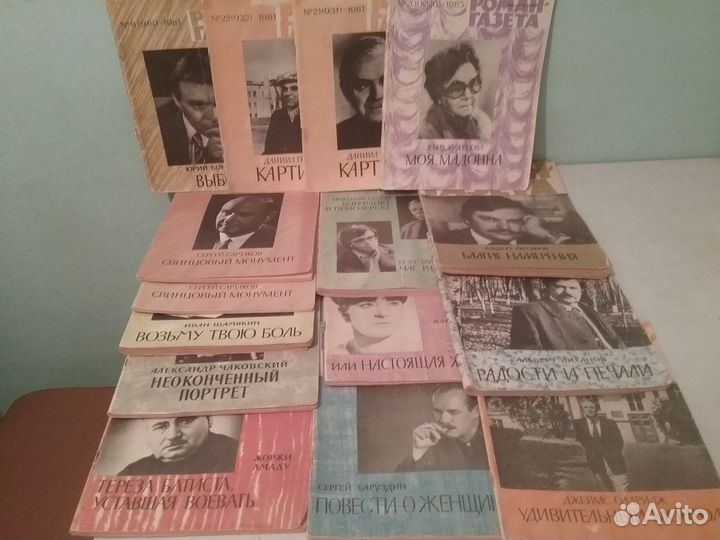 Журналы прошлых лет (1968 - 2007, )