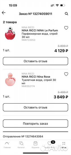 Духи nina ricci Nina Rose 30 ml оригинал