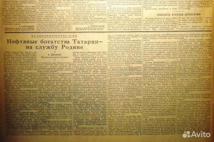 Объединение Татнефть в газете Правда 1954 г