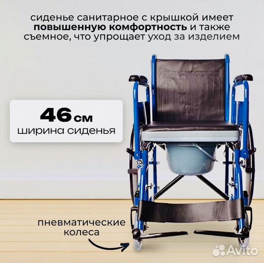 Коляска инвалидная складная с туалетом KY681