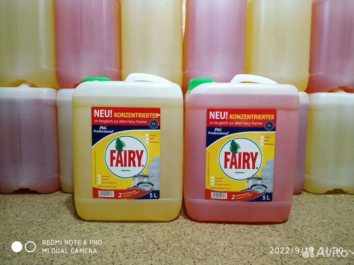 Средство для мытья посуды оптом