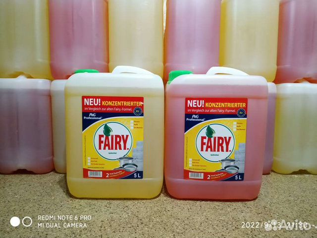 Средство для мытья посуды оптом