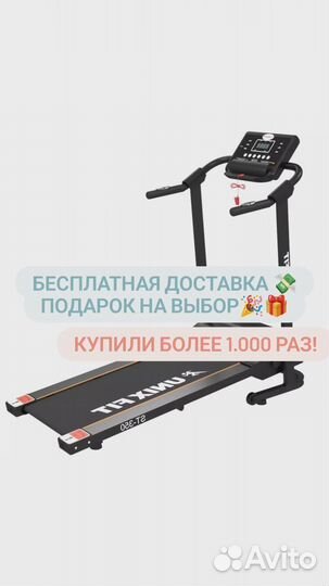 Беговая дорожка Unixfit ST-350