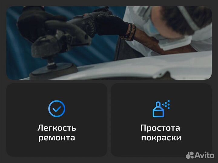 Правое крыло Mazda Atenza I (2002–2007) Мазда Атенза 1 (2002–2007)