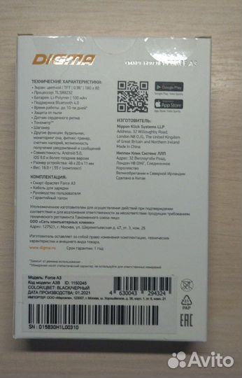 Смарт-браслет Digma Force A3