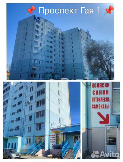 Детская коляска прогулочная новая