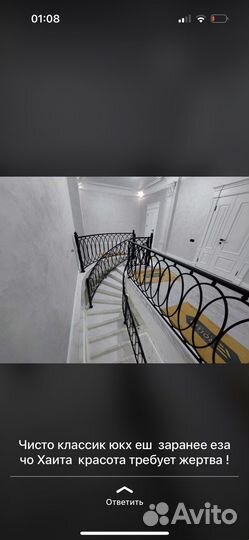 Изготвление ворот,перил,навесы