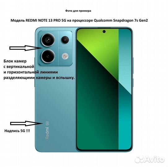 Чехол Nillkin Redmi Note 13 PRO 5G