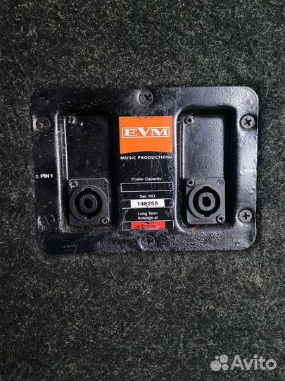 Комплект музыкальной аппаратуры