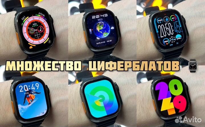 Apple watch HK9 Ultra 2 Max + ремешки