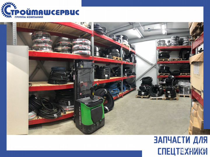 Комплектующие для рвд