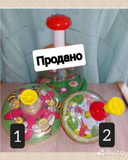 Игрушка юла