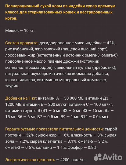 Корм супер премиум для собак и кошек Променад