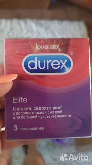 Презервативы