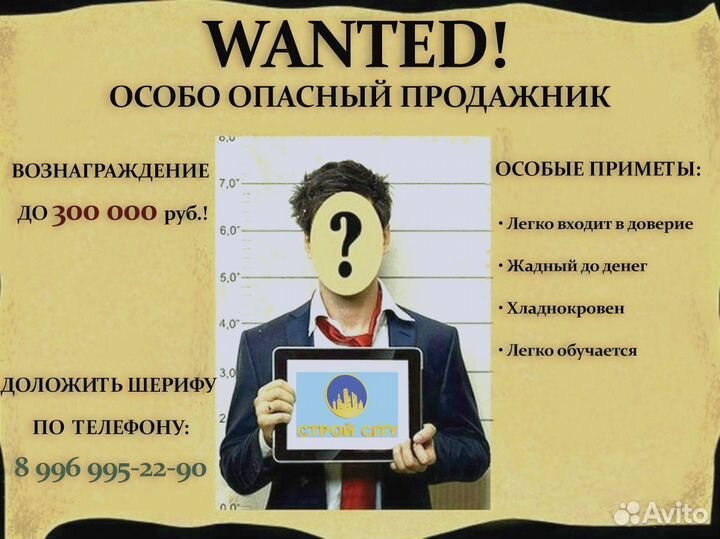 Менеджер по продажам