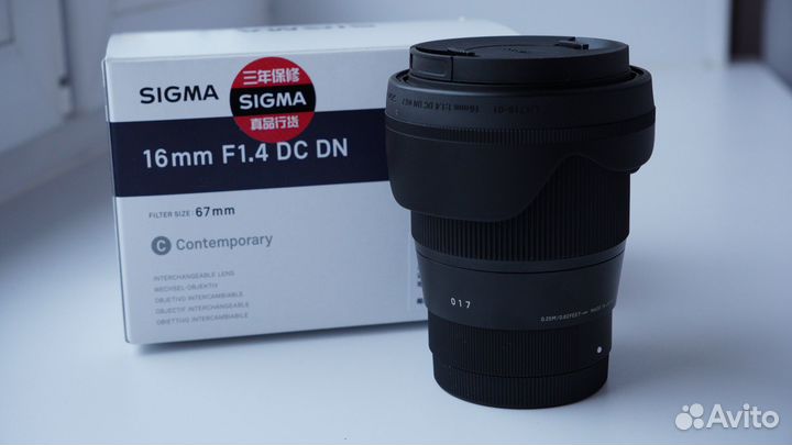 Sigma 16mm f1.4 sony e