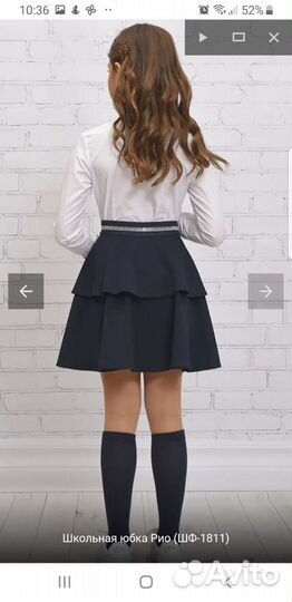 Юбка школьная sky lake р-р 30