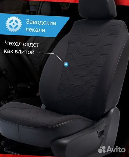 Авточехлы из экокожи Лада Веста