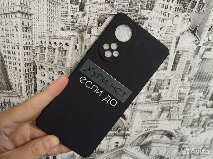 Чехол на honor 50