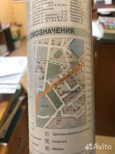 Карта Краснодарского края. 157*120 см