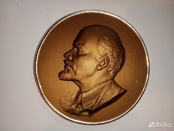Памятная медаль